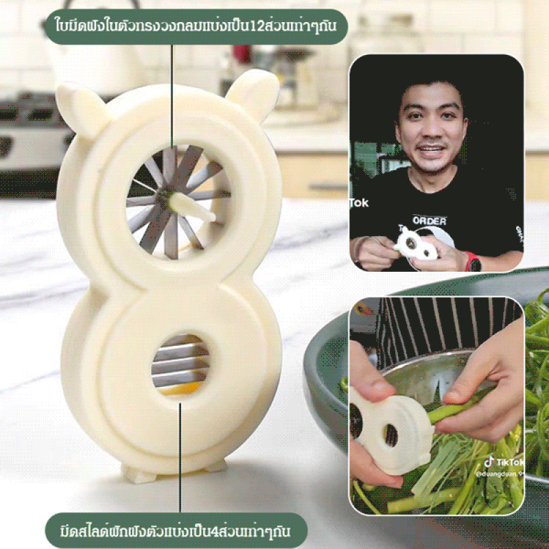 Multi-functional Onion Slicer  - Kitchen Gadgets That Are Useful recension och pris