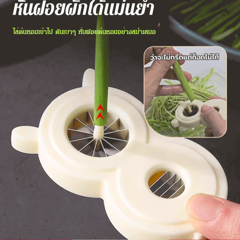 Multi-functional Onion Slicer  - Kitchen Gadgets That Are Useful recension och pris