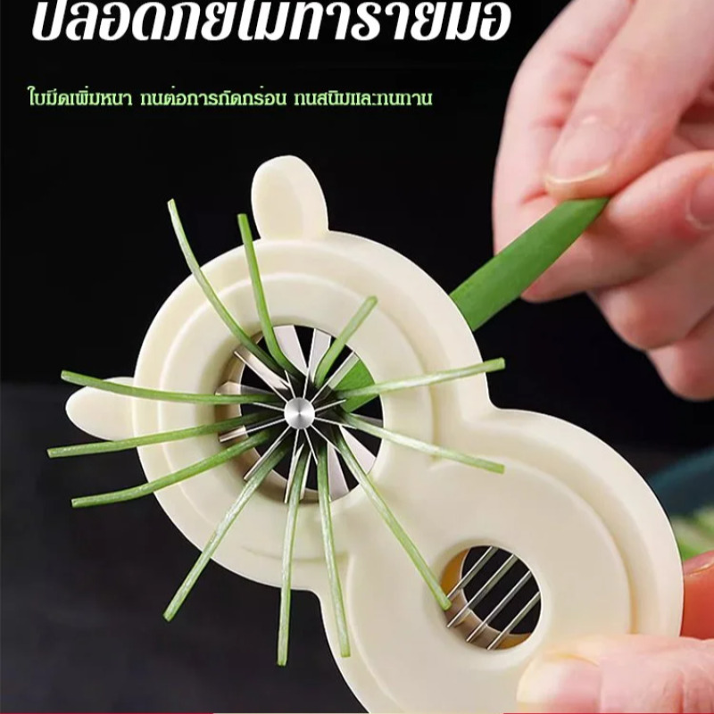 Multi-functional Onion Slicer  - Kitchen Gadgets That Are Useful recension och pris